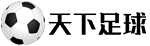 赛程直播吧